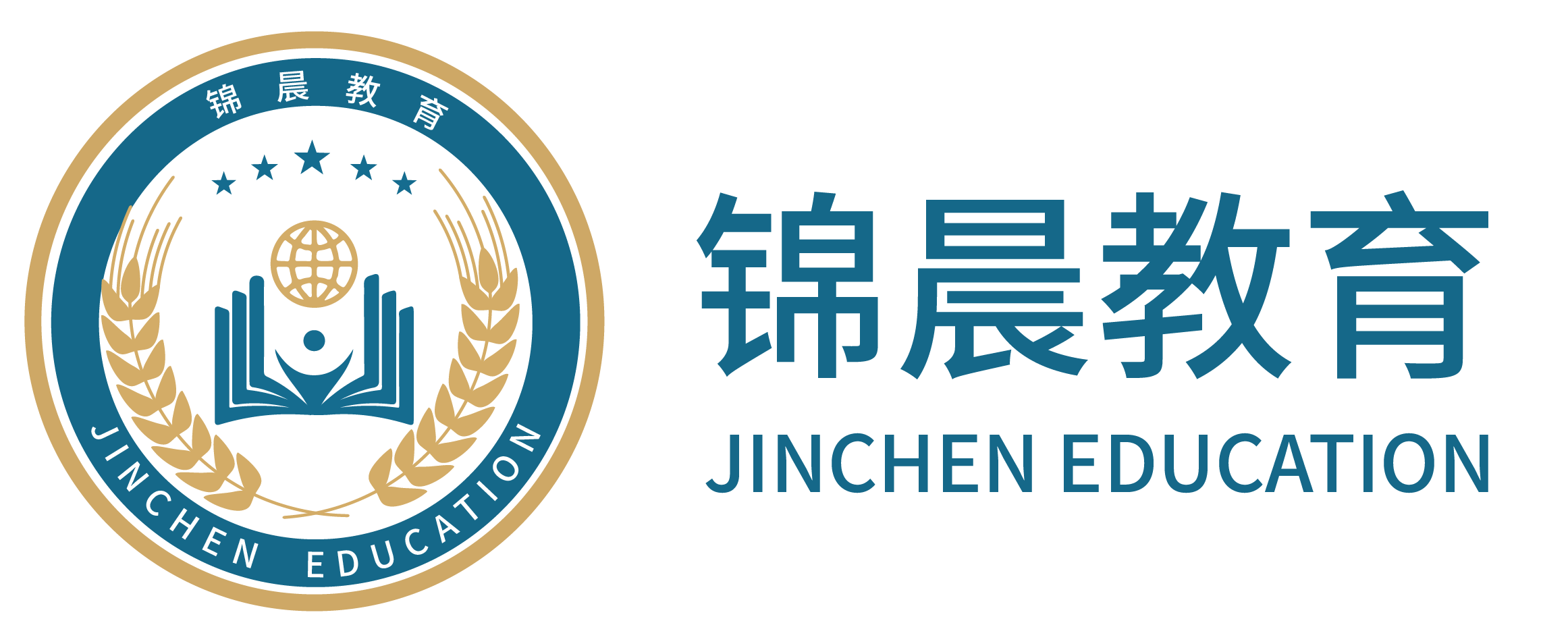锦晨教育：常州工学院2026年五年一贯制“专转本”（师范类）招生简章